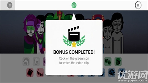 节奏盒子梦核版游戏截图