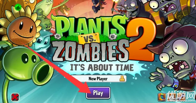 植物大战僵尸整合版