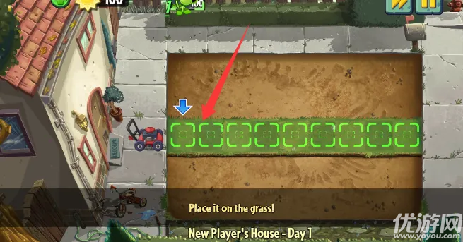 植物大战僵尸整合版