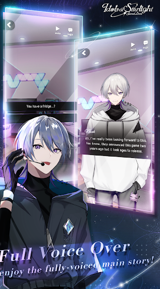 星光偶像游戏截图