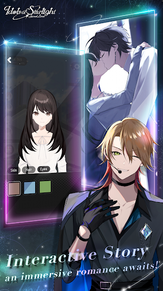星光偶像游戏截图