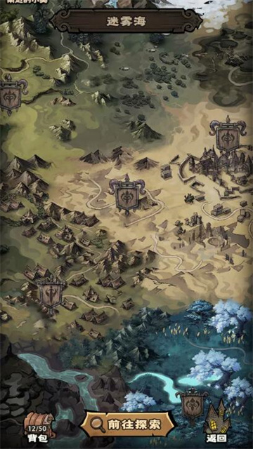 超自然博物馆避难所游戏截图