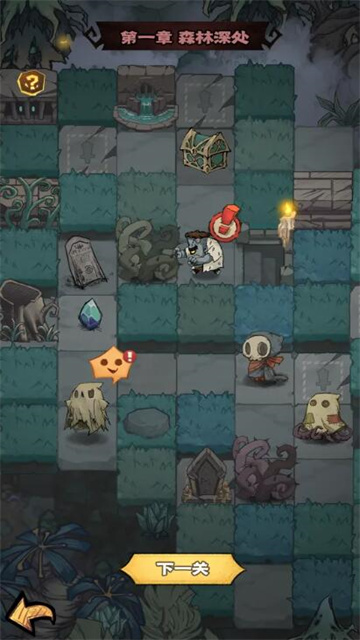 超自然博物馆避难所游戏截图