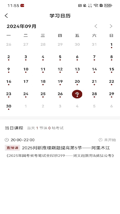 一九八零游戏截图