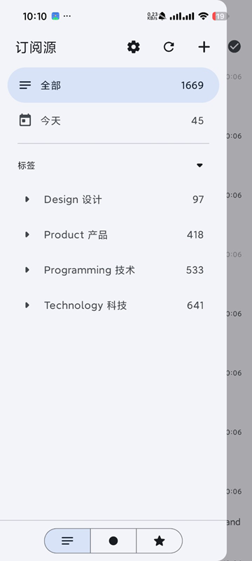 Capy Reader阅读器游戏截图