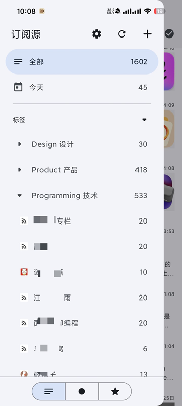 Capy Reader阅读器游戏截图
