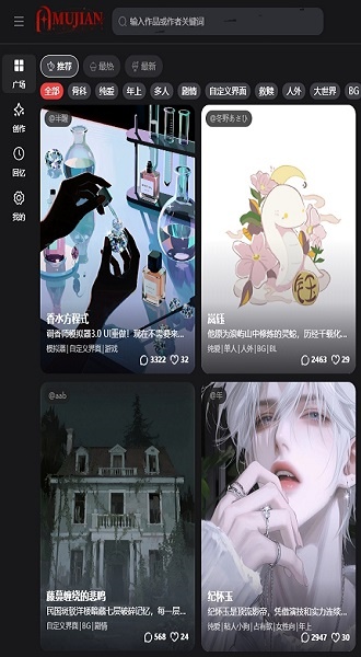 唯一艺术游戏截图