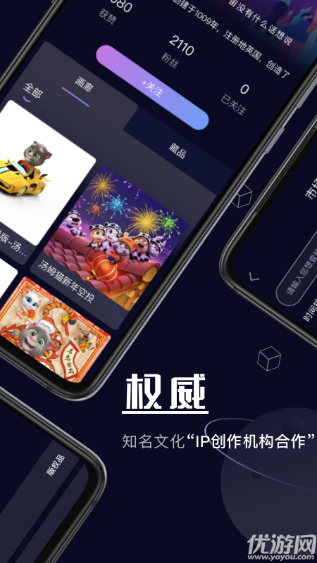 唯一艺术游戏截图