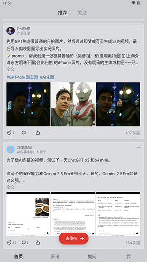 爱冲浪游戏截图