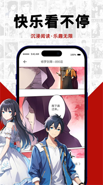 红番茄游戏截图