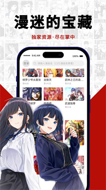 红番茄游戏截图