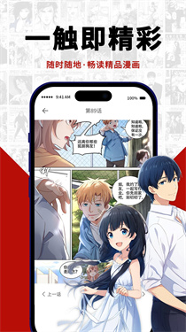 红番茄游戏截图