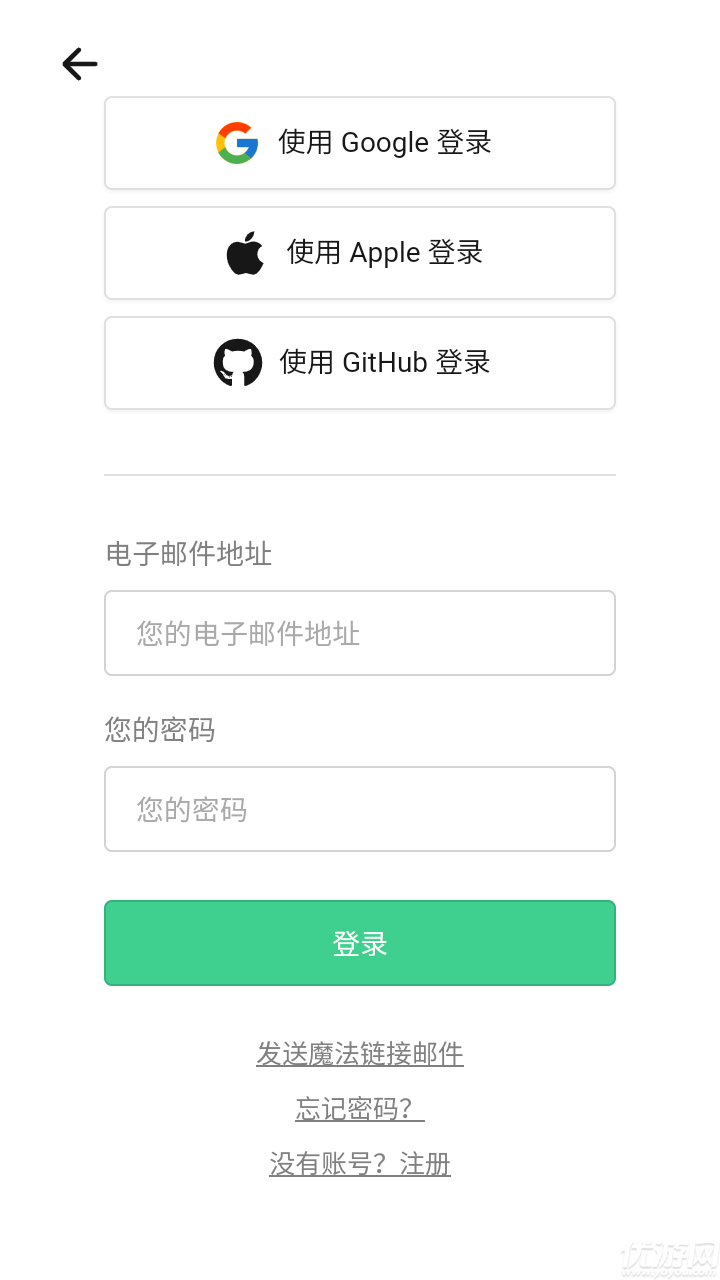 Readest电子书游戏截图