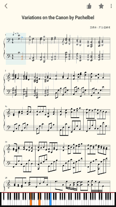 乱弹琴游戏截图