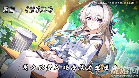 鲸落音乐盒游戏截图