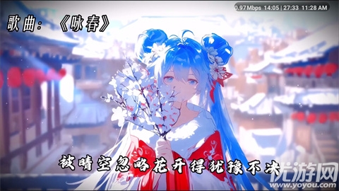 鲸落音乐盒游戏截图