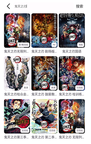 动漫岛X游戏截图