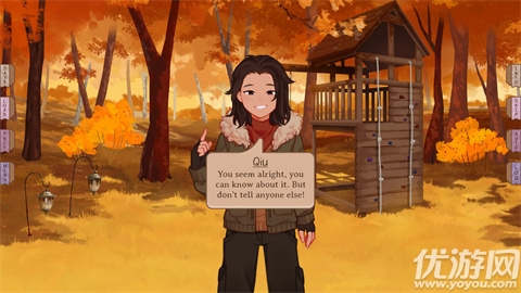 我们的人生此刻与永恒游戏截图