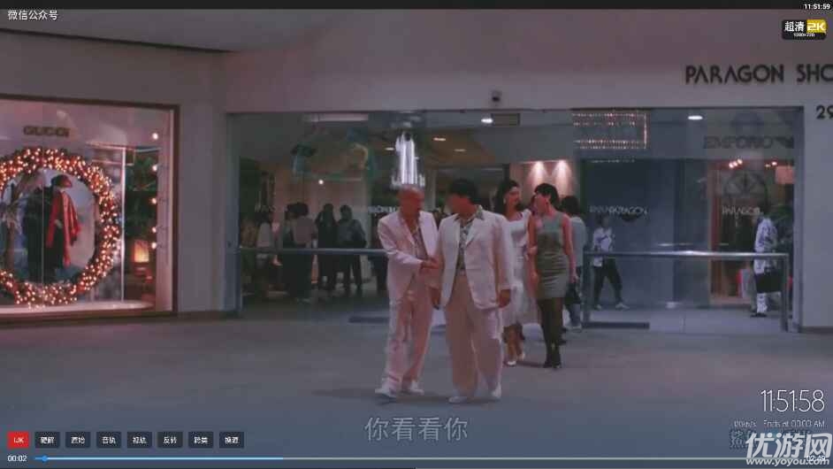 火猫TV游戏截图