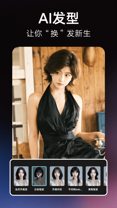 果咚ai游戏截图