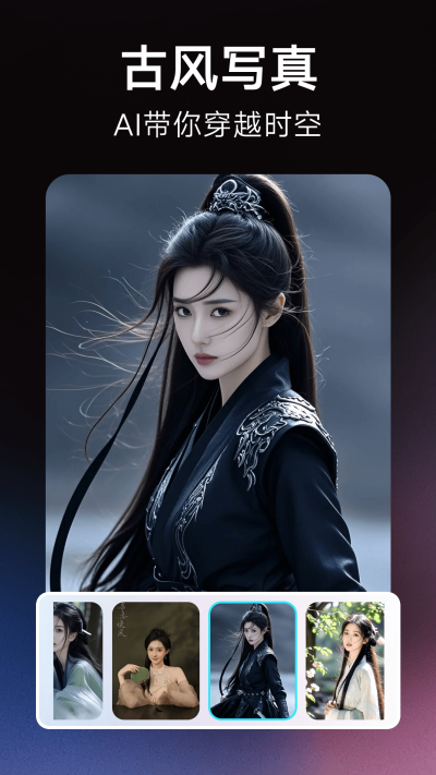 果咚ai游戏截图