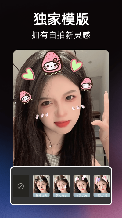 果咚ai游戏截图