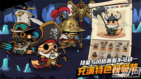 有尾的恶魔杀手崛起