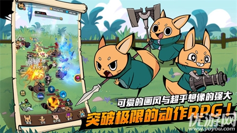 有尾的恶魔杀手崛起游戏截图