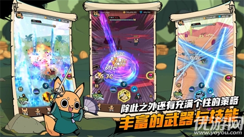 有尾的恶魔杀手崛起游戏截图