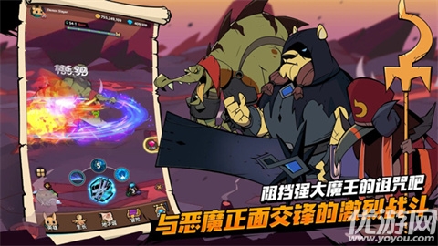 有尾的恶魔杀手崛起游戏截图