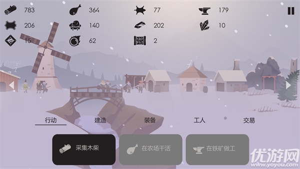 篝火被遗弃的土地游戏截图