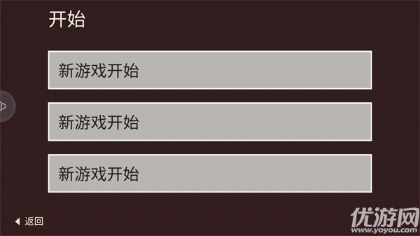 篝火被遗弃的土地