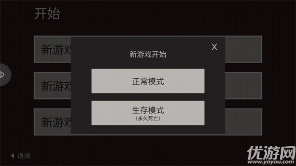 篝火被遗弃的土地