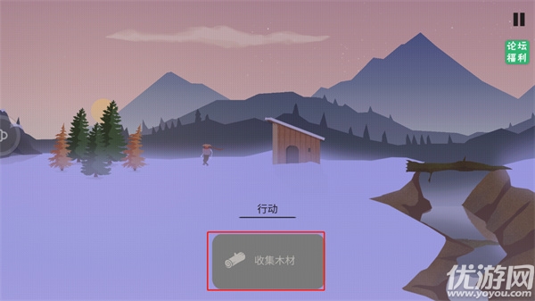 篝火被遗弃的土地