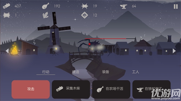 篝火被遗弃的土地