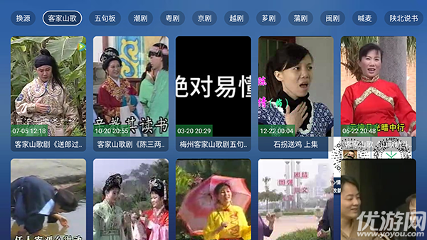 戏曲球赛游戏截图