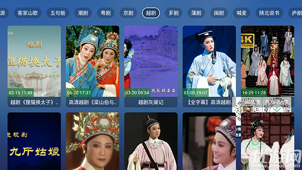 戏曲球赛游戏截图