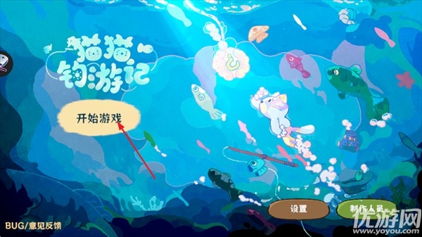 费舍尔的钓鱼之旅