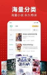 冷墨小说游戏截图