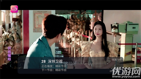 霓虹视界游戏截图