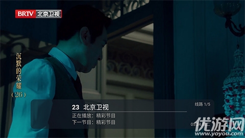 霓虹视界游戏截图