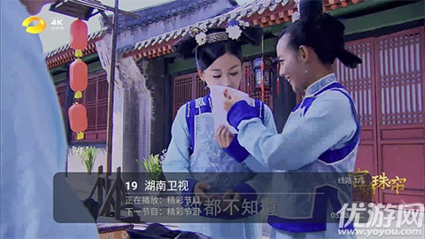 霓虹视界游戏截图