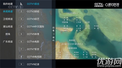 霓虹视界游戏截图