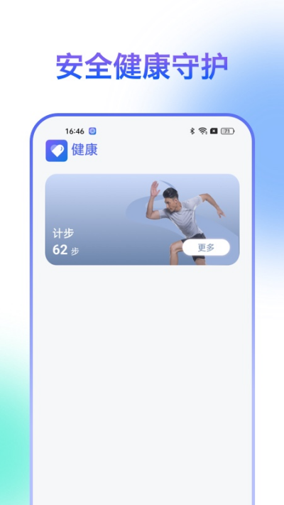 hisportpro游戏截图