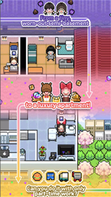 独自生活3游戏截图