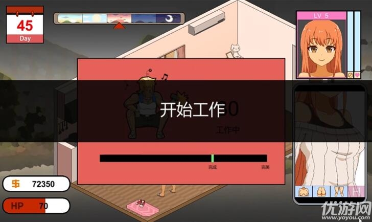 水管工传说游戏截图