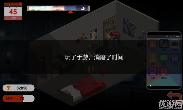 水管工传说游戏截图