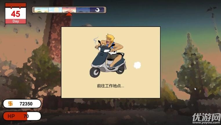 水管工传说游戏截图