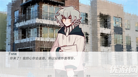 甜心热线游戏截图