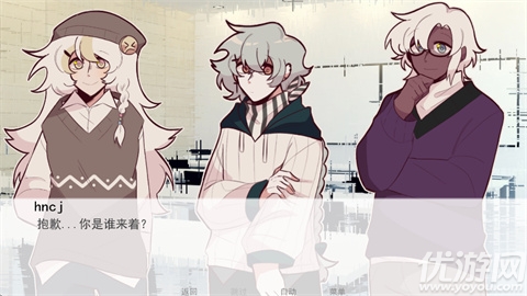 甜心热线游戏截图